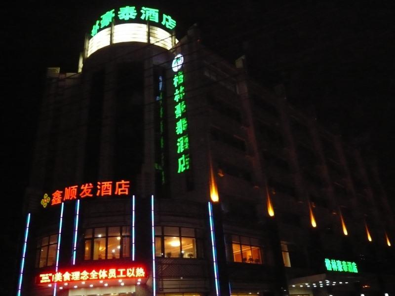 Greentree Inn Liaoning Dalian Wangjia Qiao Business Hotel Εξωτερικό φωτογραφία